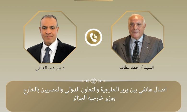 669860101 1530032892500459 6756997323604556666 n جريدة مؤسسة ايجي تايمز