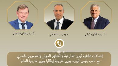 وزير الخارجية يبحث مع وزيرى الخارجية الألماني والإيطالي مستجدات الأوضاع في المنطقة وجهود خفض التصعيد 6 669860101 1530472572456491 3160920892363245697 n جريدة مؤسسة ايجي تايمز