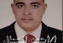 66a60d79 43fe 4a73 9bda 96a022a8ac25 جريدة مؤسسة ايجي تايمز