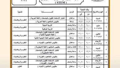 671134236 26483314441320718 2397829544093701353 n جريدة مؤسسة ايجي تايمز