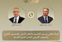 671744082 1531703149000100 8533516338625369635 n جريدة مؤسسة ايجي تايمز