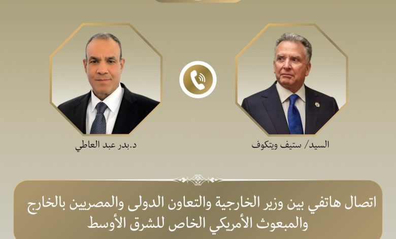 وزير الخارجية يبحث مع المبعوث الأمريكي الخاص للشرق الأوسط آخر مستجدات الوضع الإقليمي 1 671744082 1531703149000100 8533516338625369635 n جريدة مؤسسة ايجي تايمز