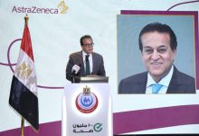 672148729 2911833639022268 8744879845361449753 n جريدة مؤسسة ايجي تايمز