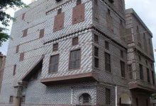 672679712 975929861448990 7623866705711656113 n جريدة مؤسسة ايجي تايمز