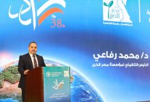 673724017 3236099056583275 8301884917738700622 n جريدة مؤسسة ايجي تايمز