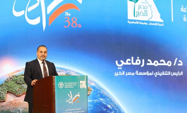 بالصور ... «مصر الخير» و«الفاو» و80 مؤسسة أهلية يناقشون مستقبل الأمن الغذائي بالشرق الأدنى وشمال أفريقيا 1 673724017 3236099056583275 8301884917738700622 n جريدة مؤسسة ايجي تايمز