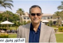 673946718 1280165237645919 1968713756816545574 n جريدة مؤسسة ايجي تايمز