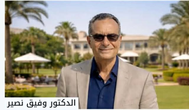 673946718 1280165237645919 1968713756816545574 n جريدة مؤسسة ايجي تايمز