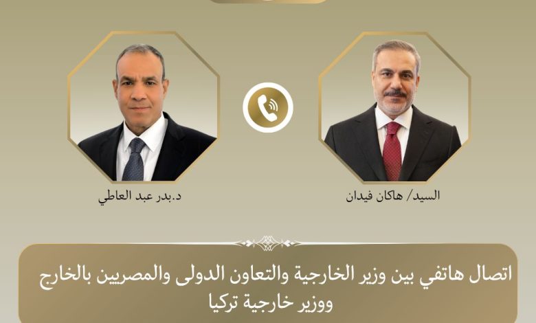 وزير الخارجية يبحث مع نظيره التركي مستجدات الأوضاع الإقليمية 1 674109570 1534838048686610 5030993158719490235 n جريدة مؤسسة ايجي تايمز