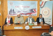 676496196 1291469443124413 5851841184860429179 n جريدة مؤسسة ايجي تايمز