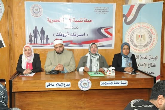 676496196 1291469443124413 5851841184860429179 n جريدة مؤسسة ايجي تايمز