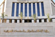 678545089 1541247944712287 6528825439904086574 n جريدة مؤسسة ايجي تايمز