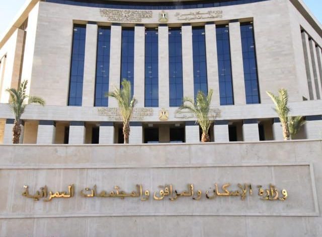 678545089 1541247944712287 6528825439904086574 n جريدة مؤسسة ايجي تايمز