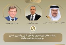 678770515 1542214421282306 1500665317855730702 n جريدة مؤسسة ايجي تايمز