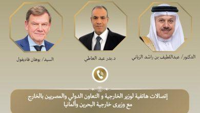 678770515 1542214421282306 1500665317855730702 n جريدة مؤسسة ايجي تايمز