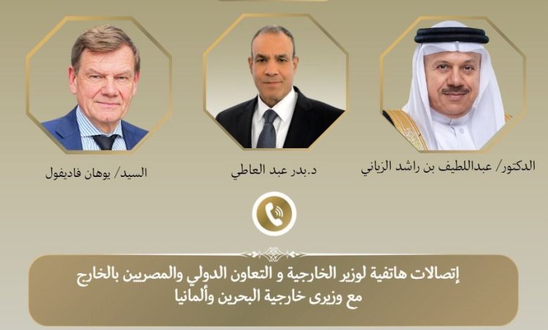 678770515 1542214421282306 1500665317855730702 n جريدة مؤسسة ايجي تايمز