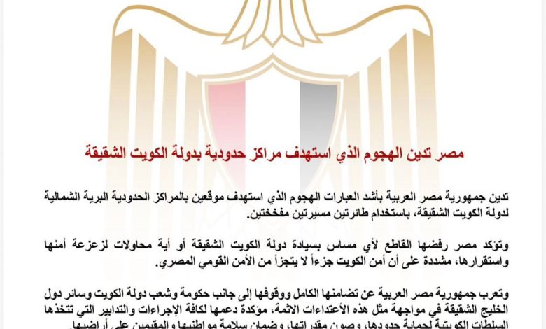 678816015 1542937634543318 5499295746884193017 n جريدة مؤسسة ايجي تايمز