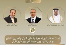 679191434 1544161911087557 2260419891953608658 n جريدة مؤسسة ايجي تايمز