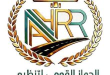 679380608 1541166981387050 8417640953350291163 n جريدة مؤسسة ايجي تايمز