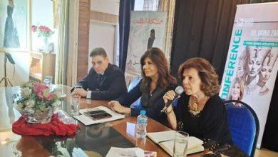 679480789 907968458911328 7894478341972311291 n جريدة مؤسسة ايجي تايمز