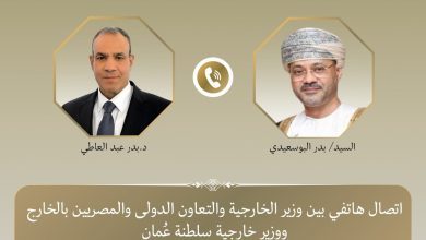 679679856 1542942694542812 6288910455479867092 n جريدة مؤسسة ايجي تايمز