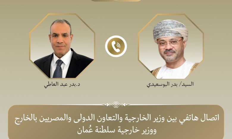 679679856 1542942694542812 6288910455479867092 n جريدة مؤسسة ايجي تايمز