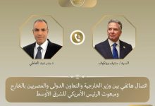 679679856 1545162557654159 6276363989464237642 n جريدة مؤسسة ايجي تايمز