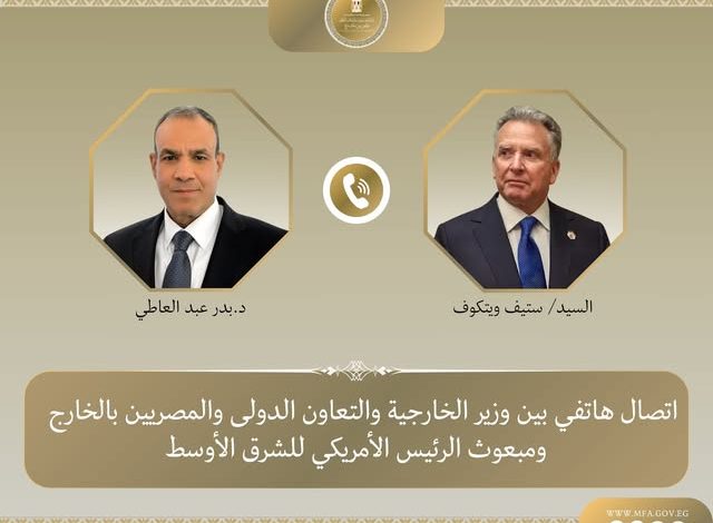 679679856 1545162557654159 6276363989464237642 n جريدة مؤسسة ايجي تايمز