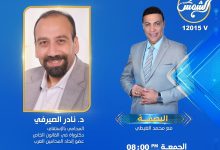 682122218 2431080977346064 1508338648586129164 n جريدة مؤسسة ايجي تايمز