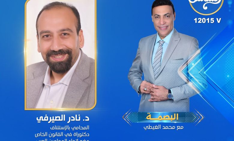 682122218 2431080977346064 1508338648586129164 n جريدة مؤسسة ايجي تايمز