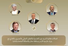 684697953 1546094297560985 7866804357092222609 n جريدة مؤسسة ايجي تايمز