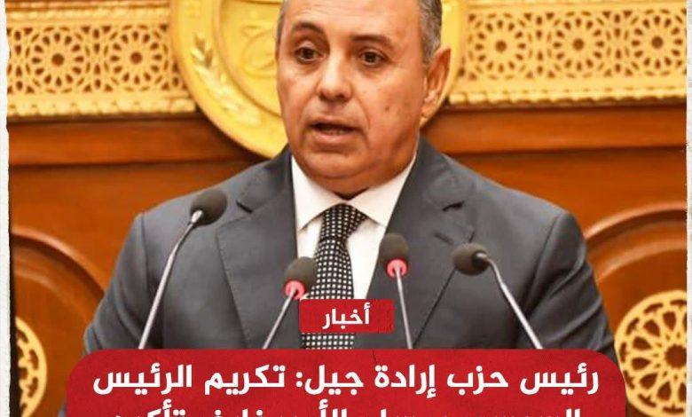 69976eac 7082 4e96 9700 f99d43146e79 جريدة مؤسسة ايجي تايمز