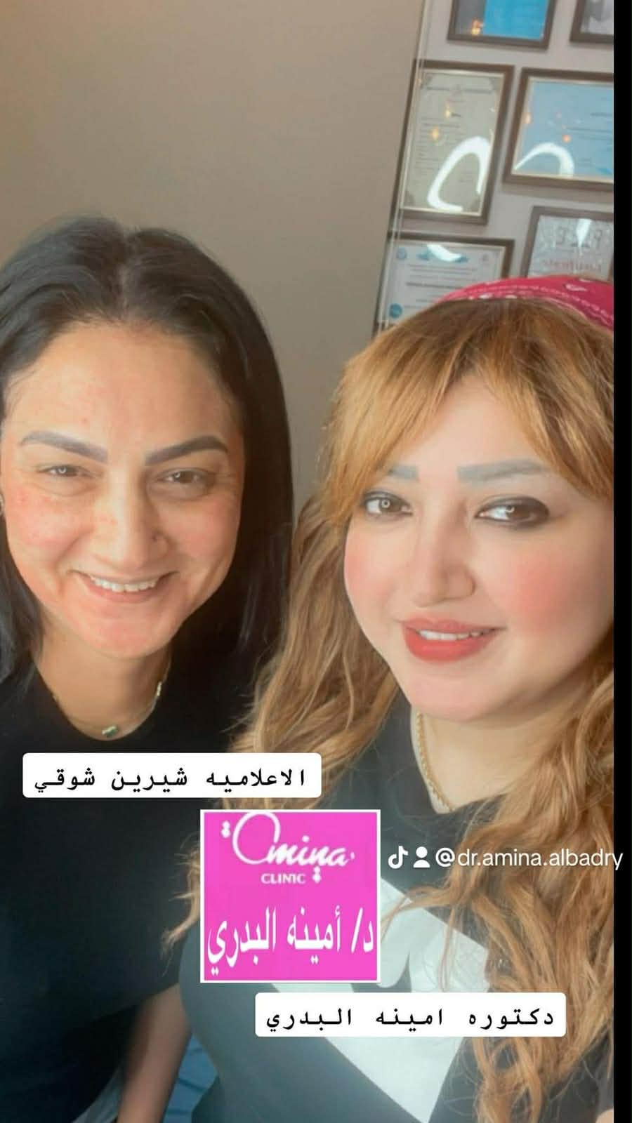 8851f8ee dad8 429b b74b d90ae1d7cb54 جريدة مؤسسة ايجي تايمز