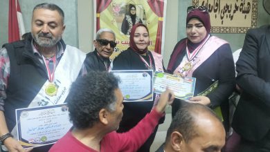 8bcbd93e ae0a 4218 8ffc 3fb086667420 جريدة مؤسسة ايجي تايمز