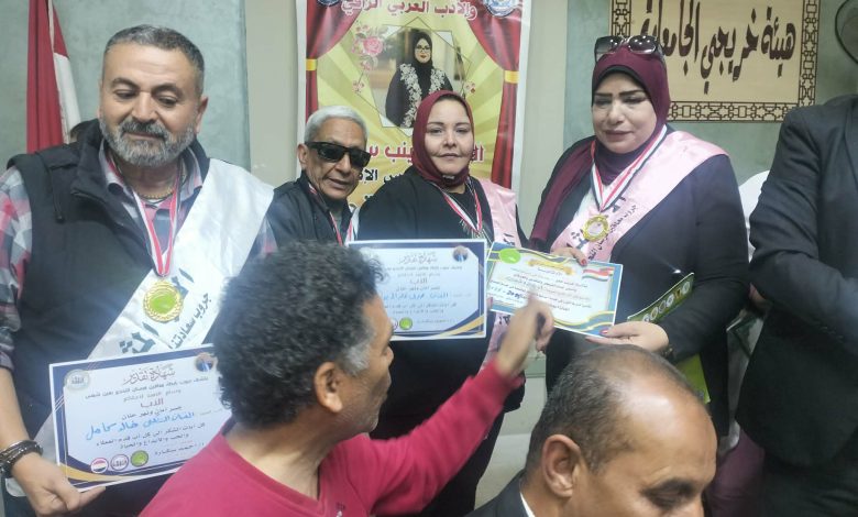 8bcbd93e ae0a 4218 8ffc 3fb086667420 جريدة مؤسسة ايجي تايمز