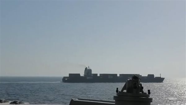 96 جريدة مؤسسة ايجي تايمز