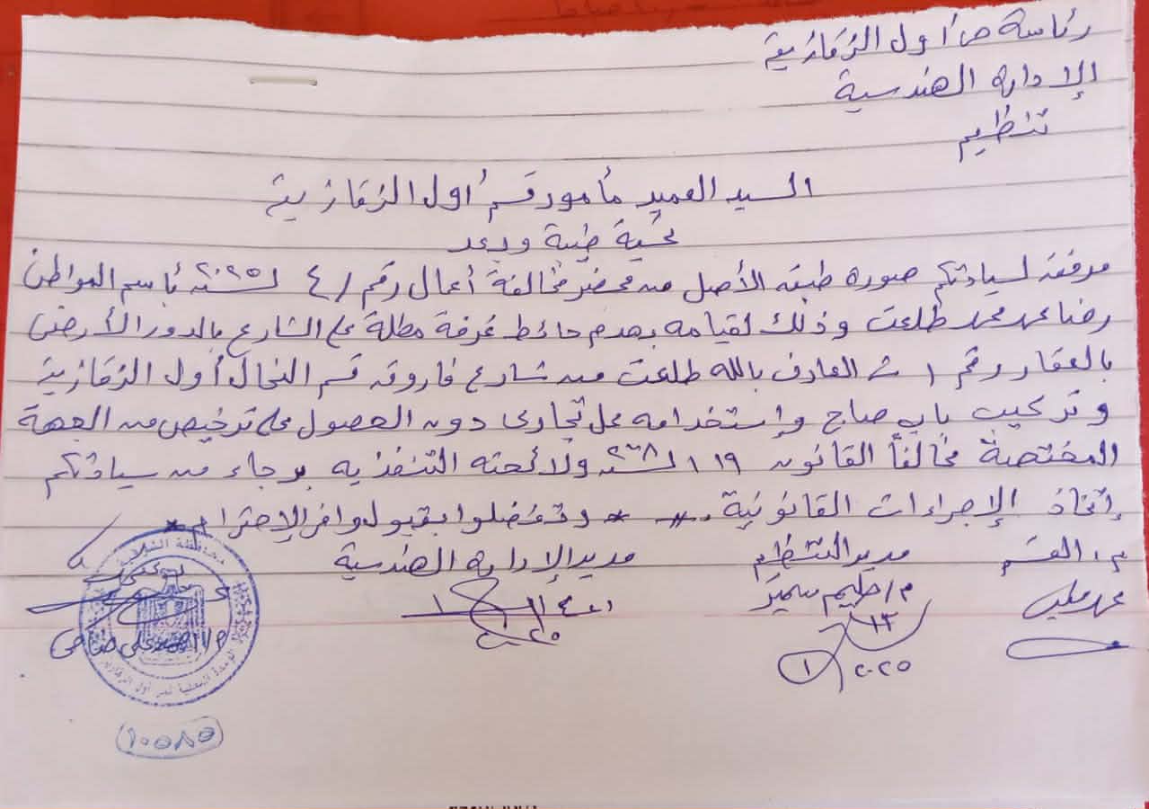 a3bd04bc bbd0 437e bc1f 1d9286d192f5 جريدة مؤسسة ايجي تايمز