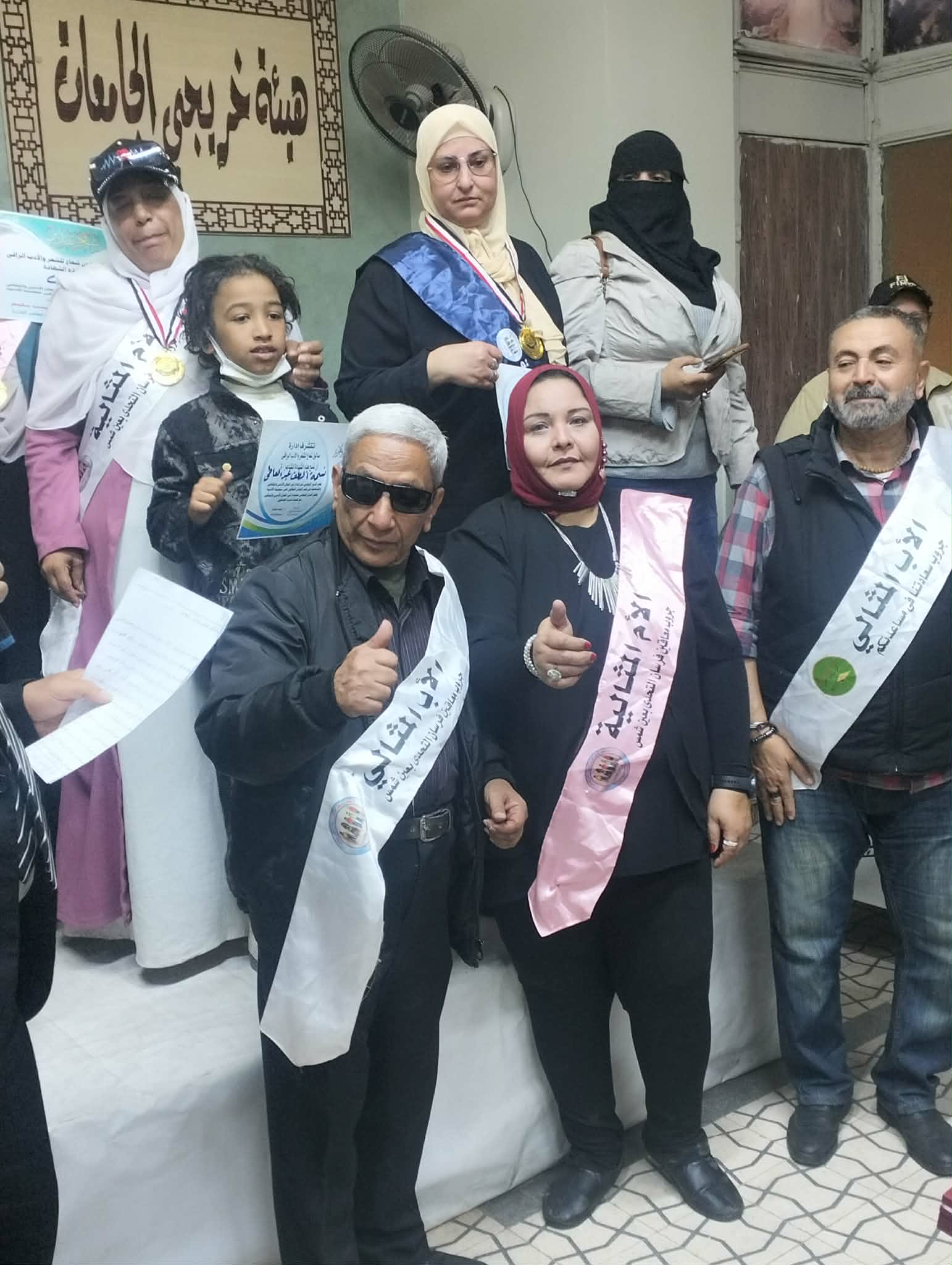 b5bd800b 1fe1 4acf a93d 0ac763d71613 جريدة مؤسسة ايجي تايمز