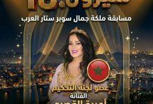 d8f41dde c570 4d0e a28d 546d5c8e8397 جريدة مؤسسة ايجي تايمز