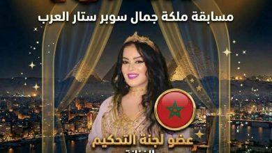 d8f41dde c570 4d0e a28d 546d5c8e8397 جريدة مؤسسة ايجي تايمز